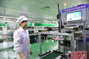 漳州万利达 生产流程智能管控优势资源实现共享的信息科技开发