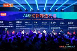 涂鸦智能 以AI驱动发展，引领传统制造业技术升级新浪潮