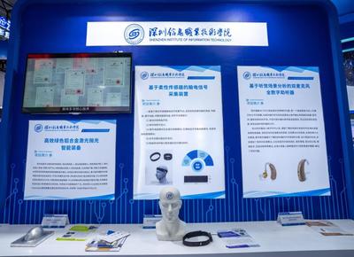 深圳信息职业技术学院41项科研项目亮相高交会，深度聚焦电子信息与前沿科技领域