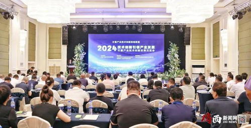 2024石墨产业技术创新发展交流会在鸡西市成功召开，聚焦信息科技领域技术开发新机遇