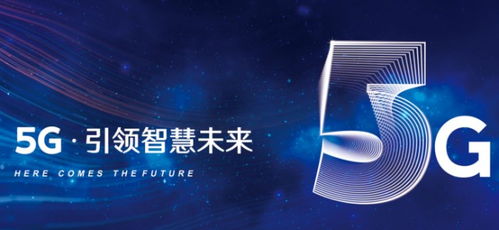 广和通 紧跟5G发展浪潮，以技术开发驱动物联网全领域渗透