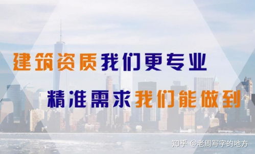 五点帮你选择靠谱的资质服务代理代办