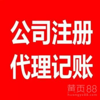 深圳代理代办服务 高效便捷的商务解决方案