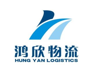 鸿欣国际货运 一站式专业物流服务解决方案