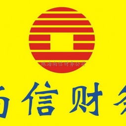 珠海企业全流程服务 工商注册、年审年检与技术开发